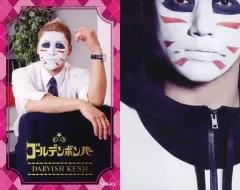 【中古】コレクションカード(男性) 16A-K3：ゴールデンボンバー/樽美酒研二/ゴールデンボンバー全国ツアー2016-2017「オールゲイズ 二丁目のユウジ」トレーディングカード