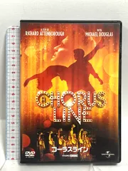 (未使用･未開封品)　コーラスライン [DVD] p1m72rm Amazon.co.jp: コーラスライン [DVD] : マイケル・ダグラス