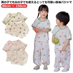 キッズ パジャマ 半袖 男の子 女の子 綿 キッズパジャマ 子どもパジャマ 春パジャマ 夏パジャマ ジュニア キッズパジャマ 子どもパジャマ 子供パジャマ 綿 キッズ用 女の子パジャマ 子供用パジャマ 8syT213