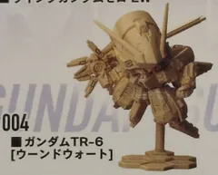 2025年最新】ガンダムTR-6[ウーンドウォート]の人気アイテム