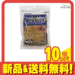 フジサワ 猫様専用ふりかけ 減塩いわし削り 35g 10個セット まとめ売り