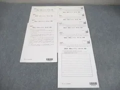 資格の大原 税理士講座 理論/計算問題集 消費税法 2025年合格目標 状態良品 計2冊 020S4D 税理士 消費税法 総合計算問題集応用編 2026年（税理士受験対策