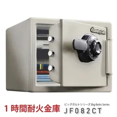 セントリー Sentry JSW3427 1時間 耐火金庫　中古品 セントリー Sentry JSW3427 1時間 耐火金庫中古品