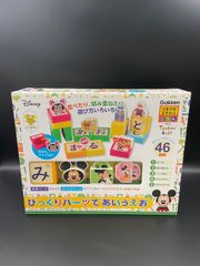 学研ステイフル ディズニー ティンカーキッズ びっくりパーツであいうえお