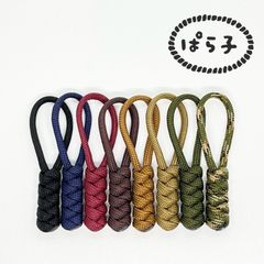 パラコード　ジッパータブ　8色セット