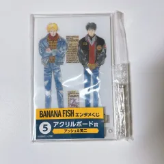 BANANA FISH バナナフィッシュ　エンタメくじ　アクリルボード4種類 新品未開封 BANANA FISH エンタメくじ アクリルボード賞 4