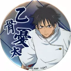 【中古】バッジ・ピンズ 乙骨憂太(名前あり) 「劇場版 呪術廻戦 0 缶バッジ」