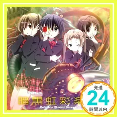 2026年最新】凸守早苗の人気アイテム - メルカリ