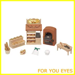 【新着商品】エポック(EPOCH) シルバニアファミリー おみせやさん 家具セット 【こんがりオーブン! はじめてのパン屋さんセット】 ミ-88