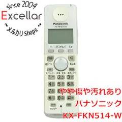 美品★Panasonic純正★子機/増設子機★KX-FKN514-W★充電池★充電台★電源アダプター★動作確認済 ヨドバシ.com - パナソニック Panasonic 別売増設子機（漢字表示