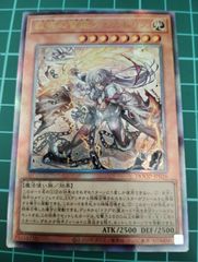 白き森のリゼット スーパー3枚 - メルカリ