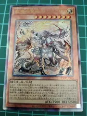 教導の雷霆フルルドリス UL 教導の雷霆フルルドリス 販売 | [DOOD] DOOM OF DIMENSIONS