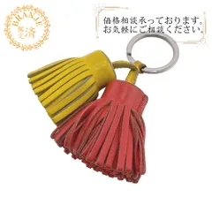 美品　カルメン  ウノドス　ライム　ローズパープル 美品 カルメン ウノドス ライム ローズパープル