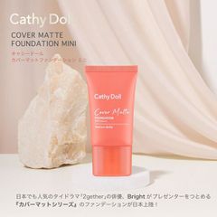 「カバーマットファンデーションミニ」(15mL)CathyDoll(キャシードール)/Bright(ブライト)【-cos-cathydoll-covermattemini1-】