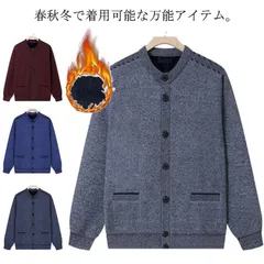 カーディガン メンズ ニット セーター 秋冬 ビジネス 厚手 ニットセーター カジュアル Vネック 裏起毛 前開き 大きいサイズ シンプル 無地 あったか 防寒 春 冬 秋 定番 黒 柔らかい 男性 #qz3497