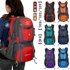 2024年最新】50L バックパック リュックサック 登山リュック キャンプ