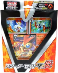 【中古】トレカ ポケモンカードゲーム ソード＆シールド スターターセットV 炎