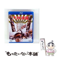 中古】 神の使者 新装版 / ゲイリー・R・レナード、吉田利子