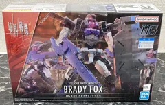 バンダイ 30MM HG 境界戦機 プラモデル 未組立セット おまけ付き 楽天市場】hg 境界戦機（プラモデル・模型｜ホビー）の通販