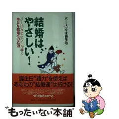 2023年最新】バースディ喜多寺の人気アイテム - メルカリ