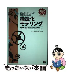 2024年最新】ソフトウェア :の人気アイテム - メルカリ