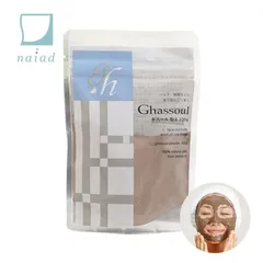 Naiad ナイアード ガスール粉末 150g クレイ 粘土パック 保湿 洗顔 シャンプー 泥パックのサムネイル