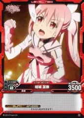 2025年最新】レベルネオ 結城友奈の人気アイテム - メルカリ