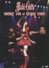 (未使用･未開封品)　Maki Goto SECRET LIVE at STUDIO COAST [DVD] gsx453j Amazon.co.jp: Maki Goto SECRET LIVE at STUDIO COAST [DVD