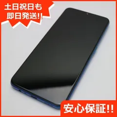 2023年最新】oppo a5 2020 ブルー アンドロイドスマートフォンの人気