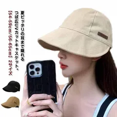 通勤 レディース 帽子 UVカット 顔 テープ 隠し 調整 大人可愛い サイズ おしゃれ 日よけ ゴルフ つば広 アウトドア 海辺 旅行 汗 黒 小顔効果 小顔効果 夏 おもしろ 折りたたみ 紫外線 #shark659644