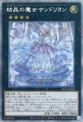 2026年最新】ライトニング・オーバードライブの人気アイテム - メルカリ