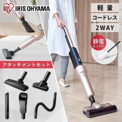 【公式】掃除機 コードレス 紙パック式 紙パック 軽量 アイリスオーヤマ スティッククリーナー 静電モップ スタンド付 SBD-E4P アイリスオーヤマ