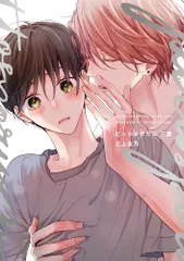 2025年最新】ピットスポルム特典の人気アイテム - メルカリ