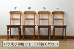 横浜ダニエル ラダーバックチェア ヒルハウス 1, ラダーバックチェア | BEST FURNITURE | カーサ