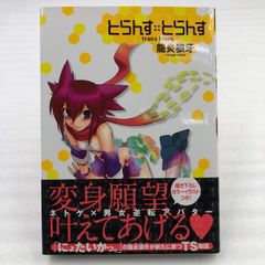 中古本大量入荷中！