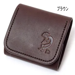 BOXコインケース ココペリ 牛革 KC,s ケイシイズ 小銭入れ ブラウン