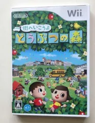 【中古Wiiソフト】街へいこうよ どうぶつの森 動作確認品