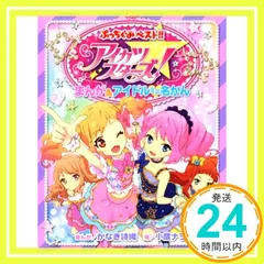 2025年最新】かなき_詩織の人気アイテム - メルカリ 