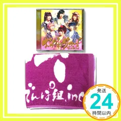 おつかれサマー セットアップ最上もがver