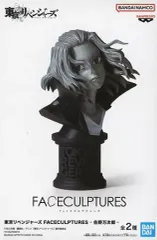 2025年最新】東京リベンジャーズ FACECULPTURES ～佐野万次郎