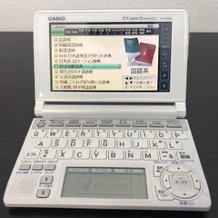 2023年最新】ex word xd a4800の人気アイテム - メルカリ