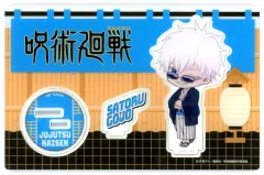 【中古】アクリルスタンド・アクリルパネル 五条悟 アクリルスタンド 「呪術廻戦」 ジャンプフェスタ2025グッズ