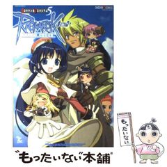 中古】 ラズウェル細木スペシャル 口福！居酒屋グルメ （ぶんか
