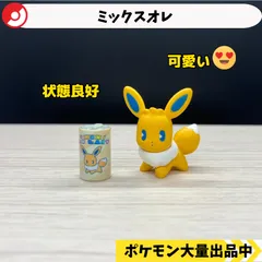 2025年最新】ミックスオレ ガチャの人気アイテム - メルカリ