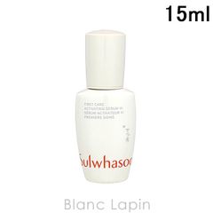【ミニサイズ】 ソルファス 雪花秀 SULWHASOO 潤燥[ユンジョ]エッセンス 15ml 美容液ミニ [631555/099538]