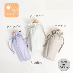 晴雨兼用　無地　裾フリル　折りたたみ傘　日傘　紫外線対策　遮光　遮熱　UVカット　54.5cm　送料込み