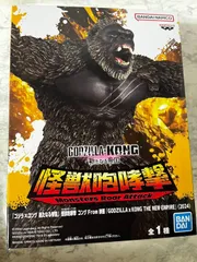 コジラ×コング 新たなる帝国 怪獣咆哮撃 コングFrom 映画 GODZILLA x KONG THE NEW EMPIRE (2024) フィギュア プライズ a