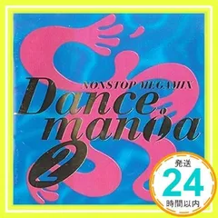 激レア❣️オリジナル盤Drewski Phase II Dance Mania