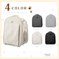 ペット用品　カラー選べる　3wayキャリーバッグ　CAT-BAG01