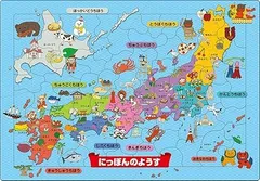 【在庫処分】エポック社 【アポロのピクチュアパズル】 にっぽんのようす 75ピース こども向けパズル 25-209 STマーク認証 おかたづけ袋付き 5歳以上 おもちゃ EPOCH